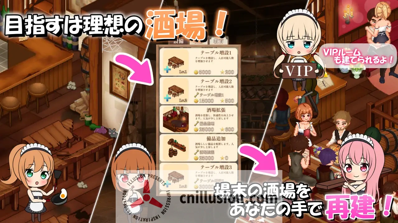 夢見る酒場と秘密の教育 (PC-SLG 汉化版) [动态·1G] / MEGA.NZ