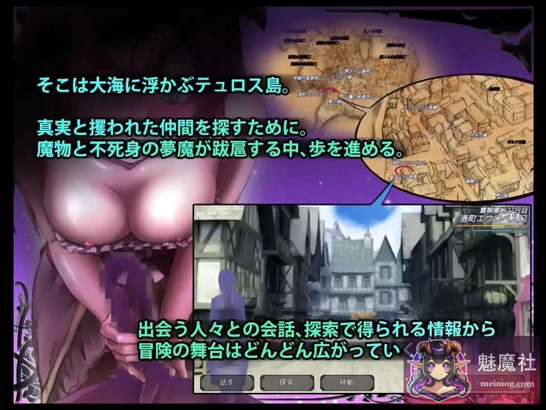 梦魔的王国 DREAMLAND [Ver1.20 AI汉化版] [PC] [RPG/汉化] [1.2G] [微云网盘/直链]