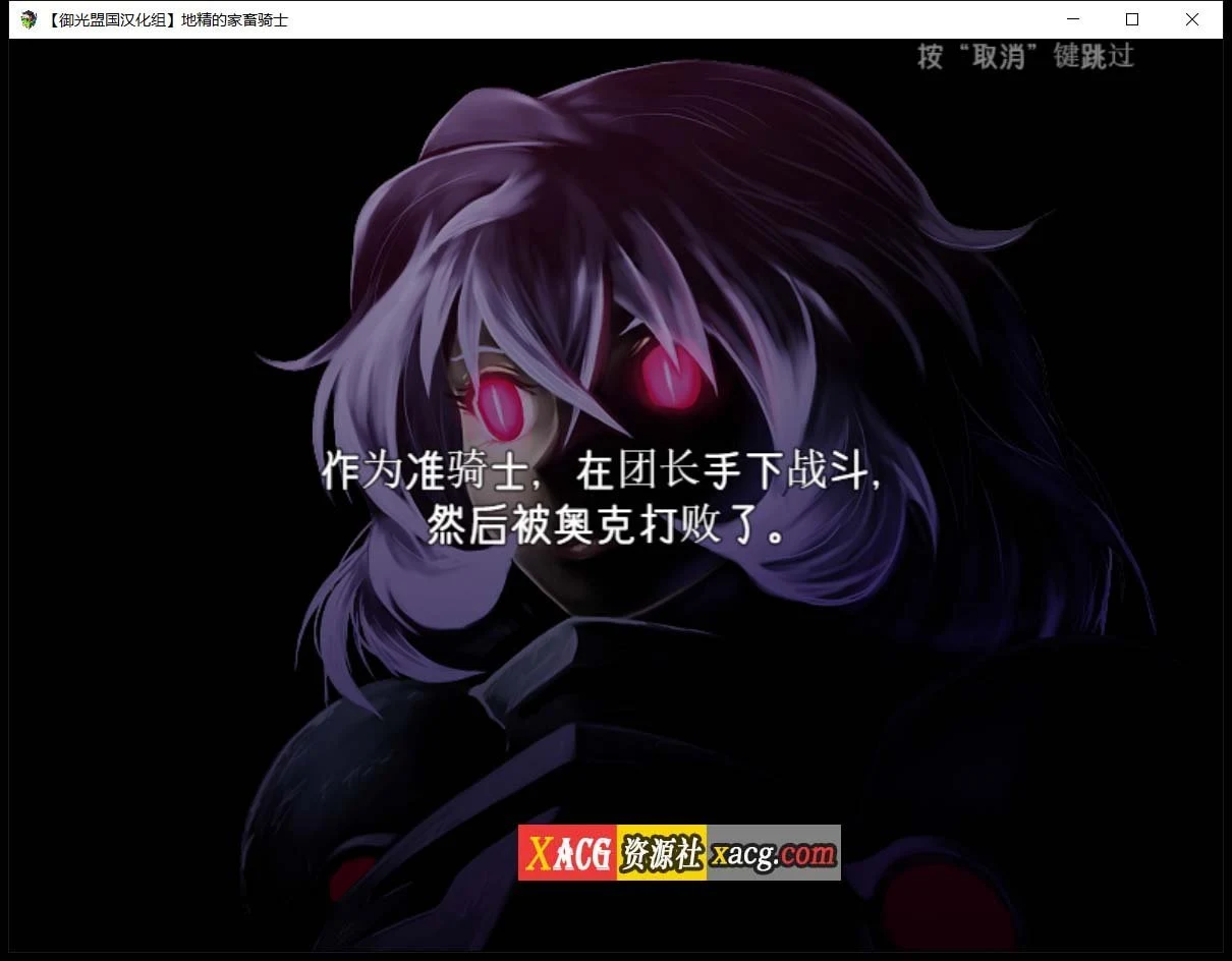 狼人的伙伴骑士！精翻汉化版 [养殖异种RPG/动态] PC+安卓/2.6G