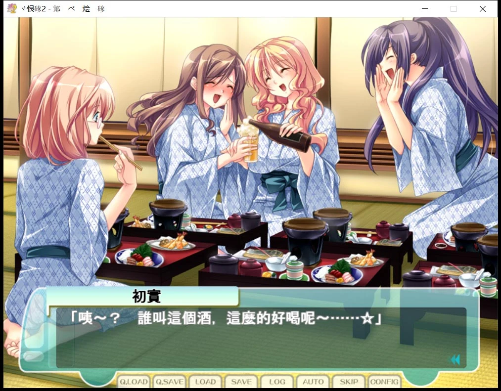 【ADV/汉化/拔作】人妻管理员1+2汉化版 + 攻略 + 存档 【3.6G】 畅玩游戏 预览第15张-XACG动漫资源社——中文ACG动漫游戏社区 【ADV/汉化/拔作】人妻管理员1+2汉化版 + 攻略 + 存档 【3.6G】 畅玩游戏 预览第15张