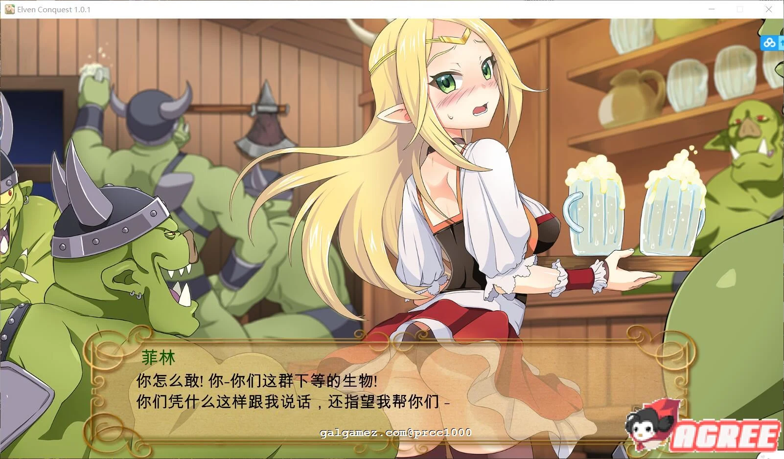 大领主3 精灵掌控者（步兵精翻汉化版）[调教SLG/全动态/1.5G]