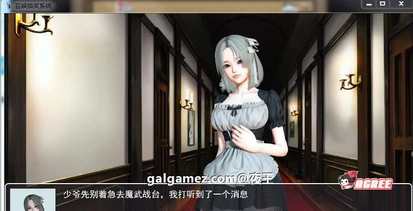 【国产RPG/精品大作】召唤抽奖系统 最新中文版【PC+安卓/动态/语音/3G】 畅玩游戏 预览第6张-XACG动漫资源社——中文ACG动漫游戏社区 【国产RPG/精品大作】召唤抽奖系统 最新中文版【PC+安卓/动态/语音/3G】 畅玩游戏 预览第6张