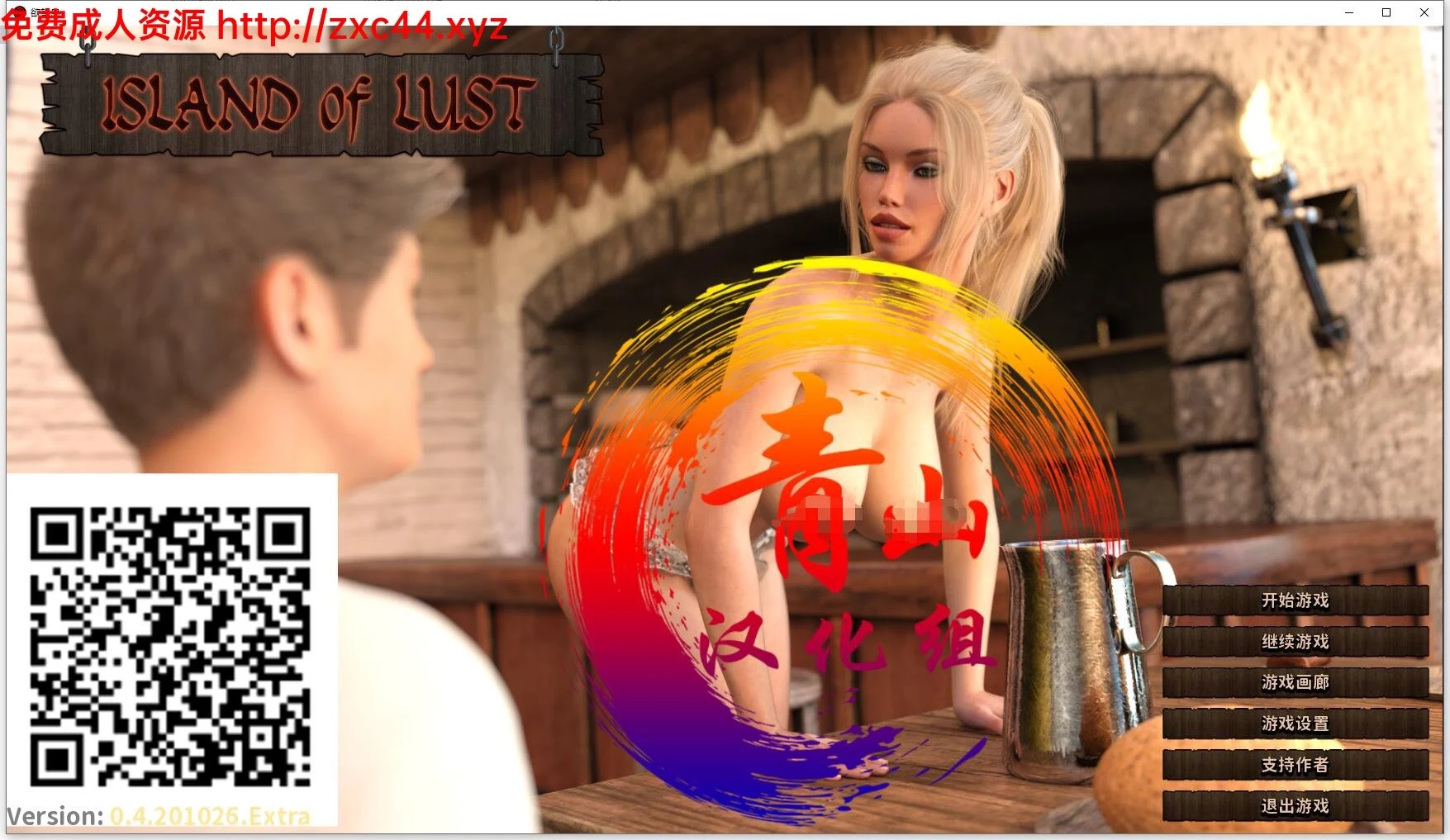 梦想岛V0.42 精翻汉化版 [新汉化/PC+安卓/3.5G] (调教养成大作/汉化/极品动态)