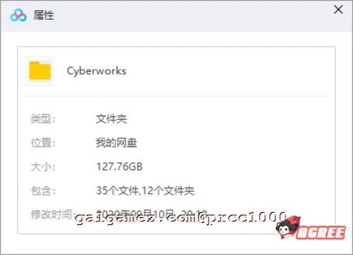 [TinkerBell 横跨20年全作品 特别收集/极品合集] 全CV/130G 超特别最全合集