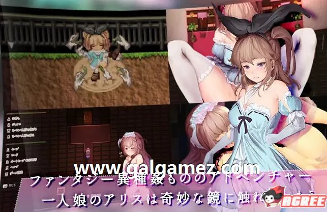 【RPG/汉化/全动态】爱丽丝与不可思议的少女们 V1.23 巴比伦汉化版【1G】 畅玩游戏 预览第6张