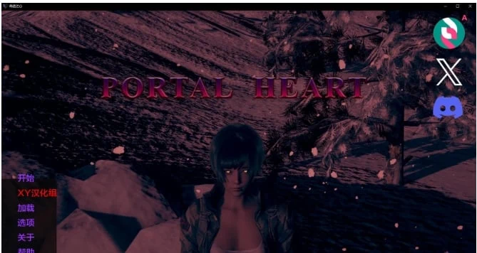 欧美SLG/AIGPT汉化/3D 传送之心 Portal Heart v1.0 [PC+安卓] [4.33G]