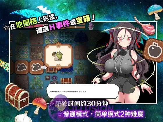 调皮吸血鬼与魅惑之森 / メスガキ吸血鬼とオホ声の森 (Official Chinese Infantry Edition) {RPG/官中/Uncensored} [直链微云盘] 400M 😏