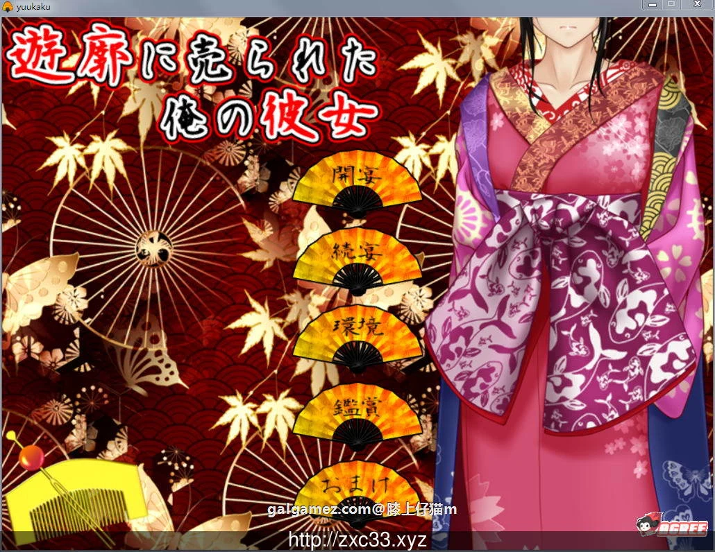 我的女友被卖到了学院 / My Girlfriend Sold to Academy / 汉化版 Ver.2.02 [ADV/拔作] 600M