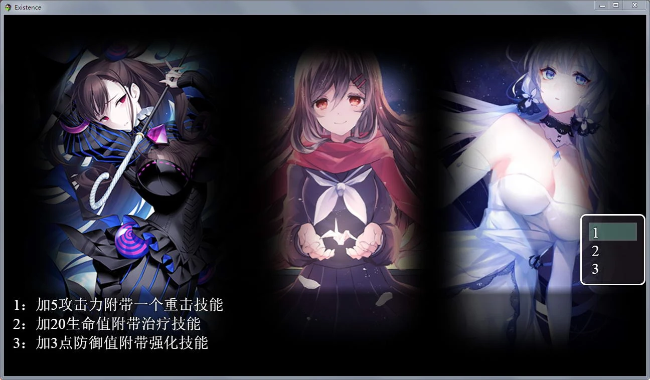 【国产RPG/中文/动态CG】末世启示录 Ver1.3 全剧情解锁中文版【更新/900M】 畅玩游戏 预览第3张-XACG动漫资源社——中文ACG动漫游戏社区 【国产RPG/中文/动态CG】末世启示录 Ver1.3 全剧情解锁中文版【更新/900M】 畅玩游戏 预览第3张