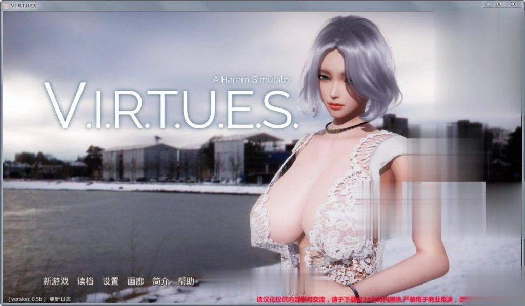 美德 V.I.R.T.U.E.S. Ver0.5B 精修汉化版+外传 [SLG/动态/官中] 3G更新