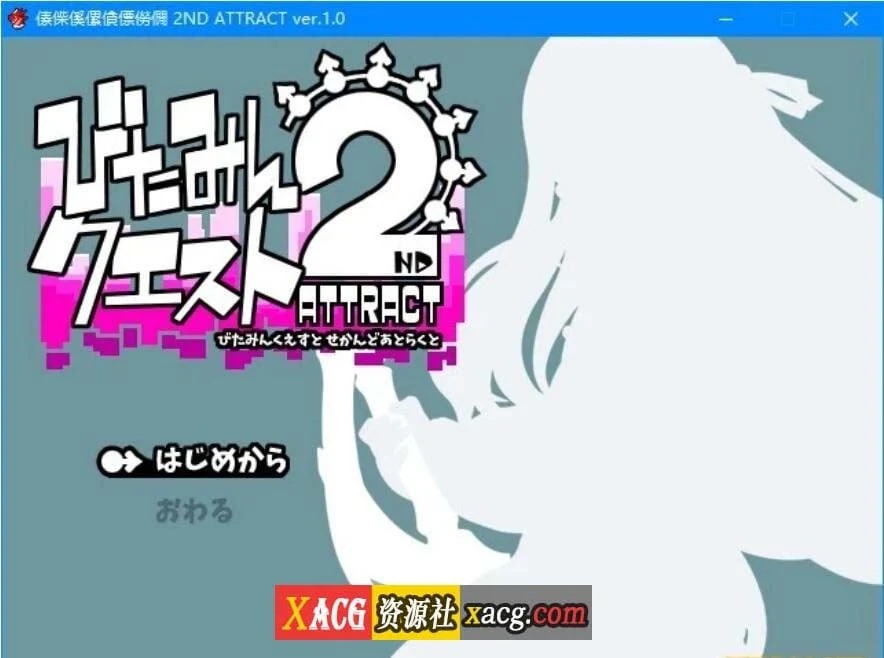 圆润精灵勇者：米卡莉2代 云汉化版 / 爆款RPG 动态 汉化 [2.6G]