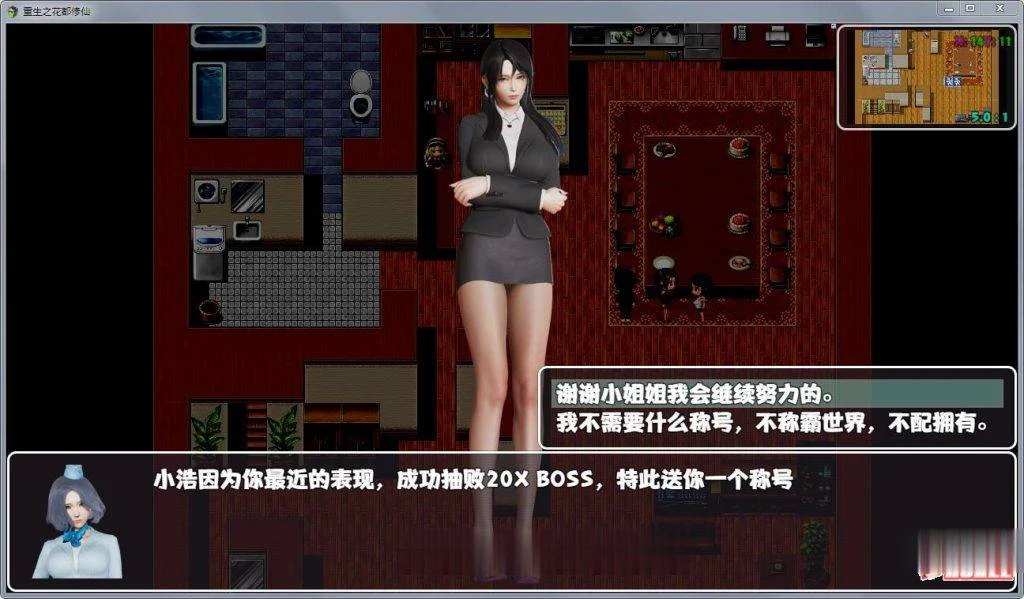 【国产RPG】重生之花都修仙!V0.299破解作弊中文版+全CG★精美【更新/PC+安卓/4.2G】 畅玩游戏 预览第3张-XACG动漫资源社——中文ACG动漫游戏社区 【国产RPG】重生之花都修仙!V0.299破解作弊中文版+全CG★精美【更新/PC+安卓/4.2G】 畅玩游戏 预览第3张