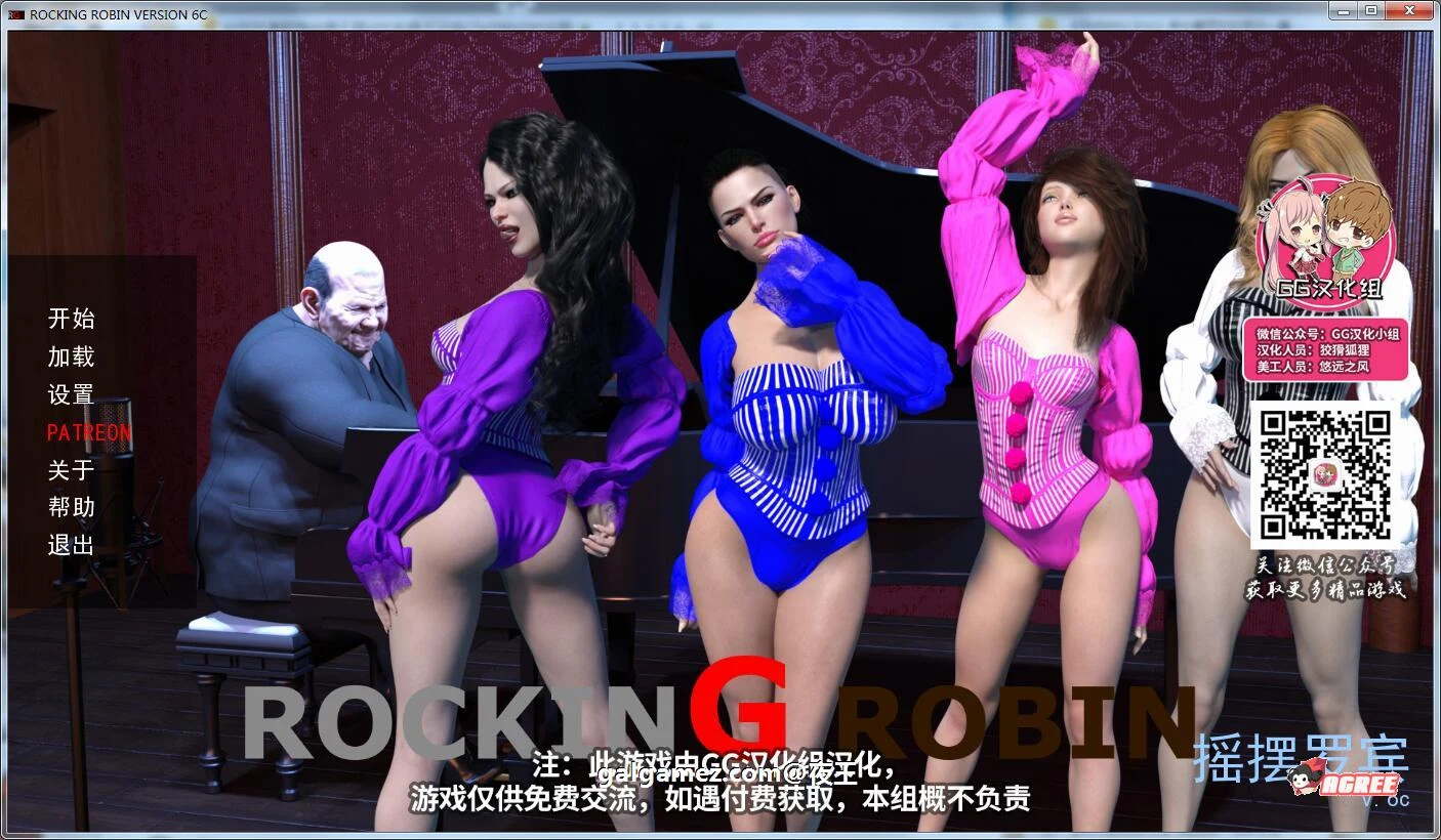 【沙盒大作/GG汉化/动态】摇摆罗宾 V0.6C 精翻汉化版【PC+安卓/7月17日新汉化/5G】 畅玩游戏 预览第1张-XACG动漫资源社——中文ACG动漫游戏社区 【沙盒大作/GG汉化/动态】摇摆罗宾 V0.6C 精翻汉化版【PC+安卓/7月17日新汉化/5G】 畅玩游戏 预览第1张