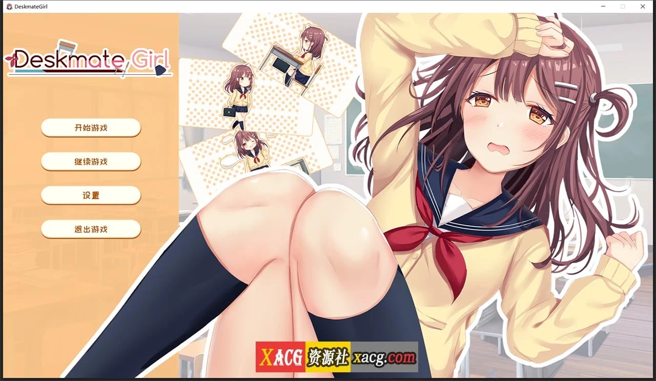 邻桌女同学 官方中文完整版 [Build.7583242+DLC+存档] / 养成SLG / 400M