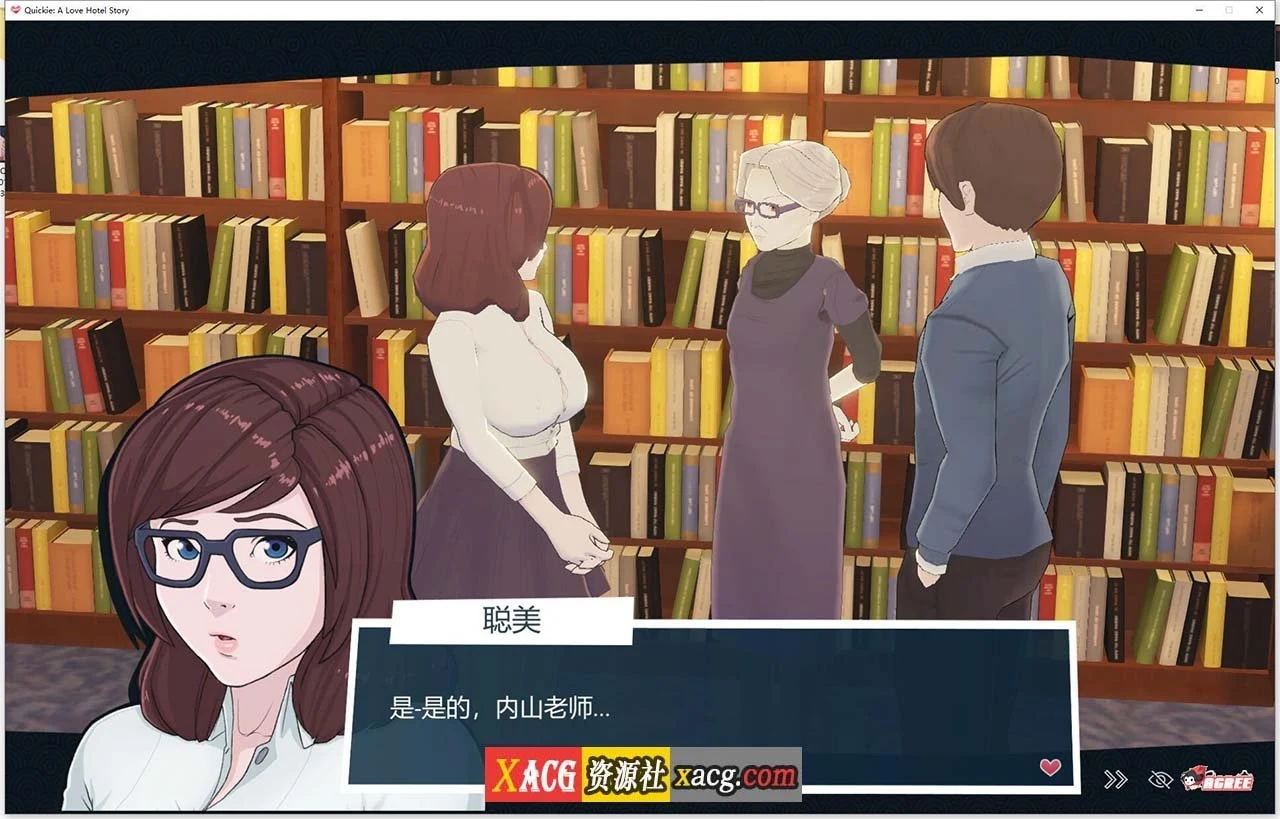 【2D模拟经营/官中/全动态】快捷情趣酒店!V0.37 官方中文版【PC+安卓/4G】 畅玩游戏 预览第7张-XACG动漫资源社——中文ACG动漫游戏社区 【2D模拟经营/官中/全动态】快捷情趣酒店!V0.37 官方中文版【PC+安卓/4G】 畅玩游戏 预览第7张