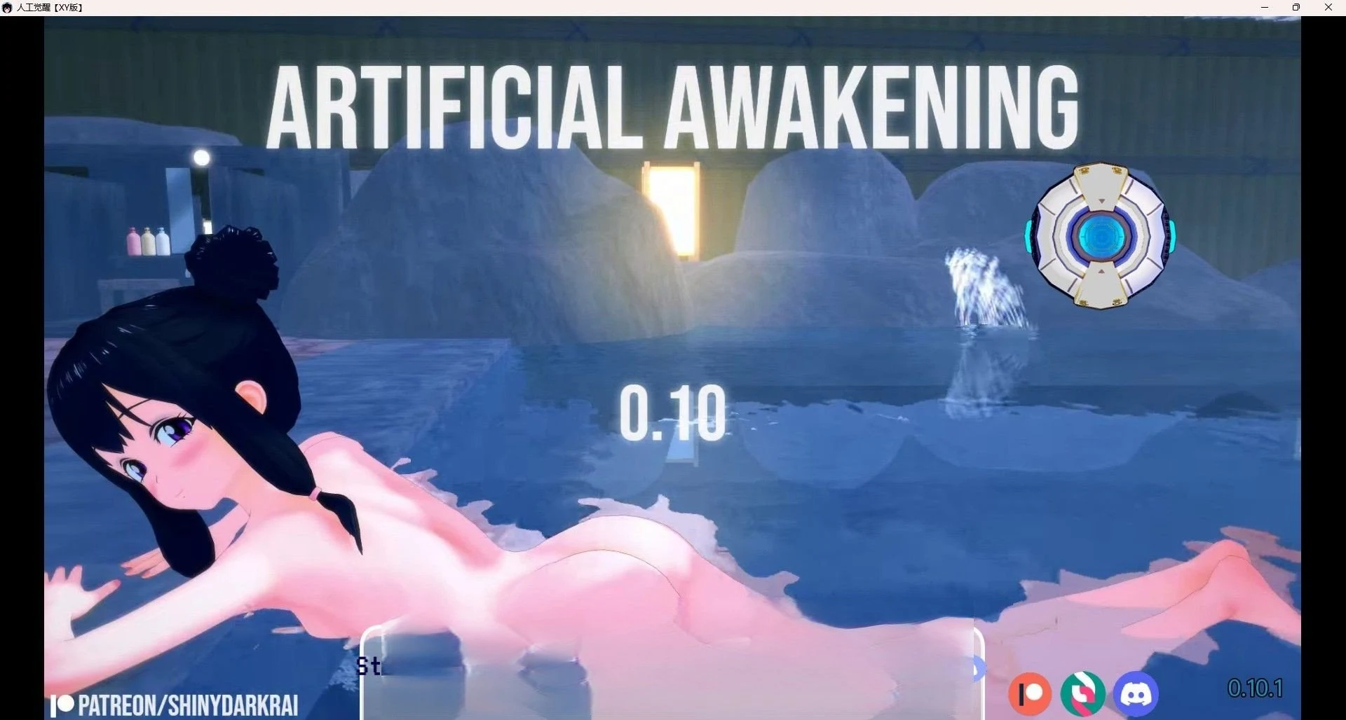 人工觉醒 Artificial Awakening v0.10.1【汉化/3D/日系】（PC+安卓/1.6G）
