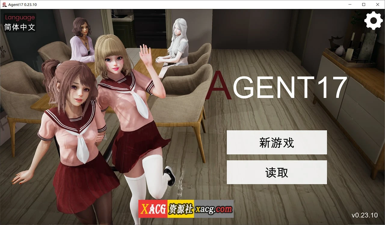 特工17 V24.8 官方中文版 [亚洲风SLG/动态]