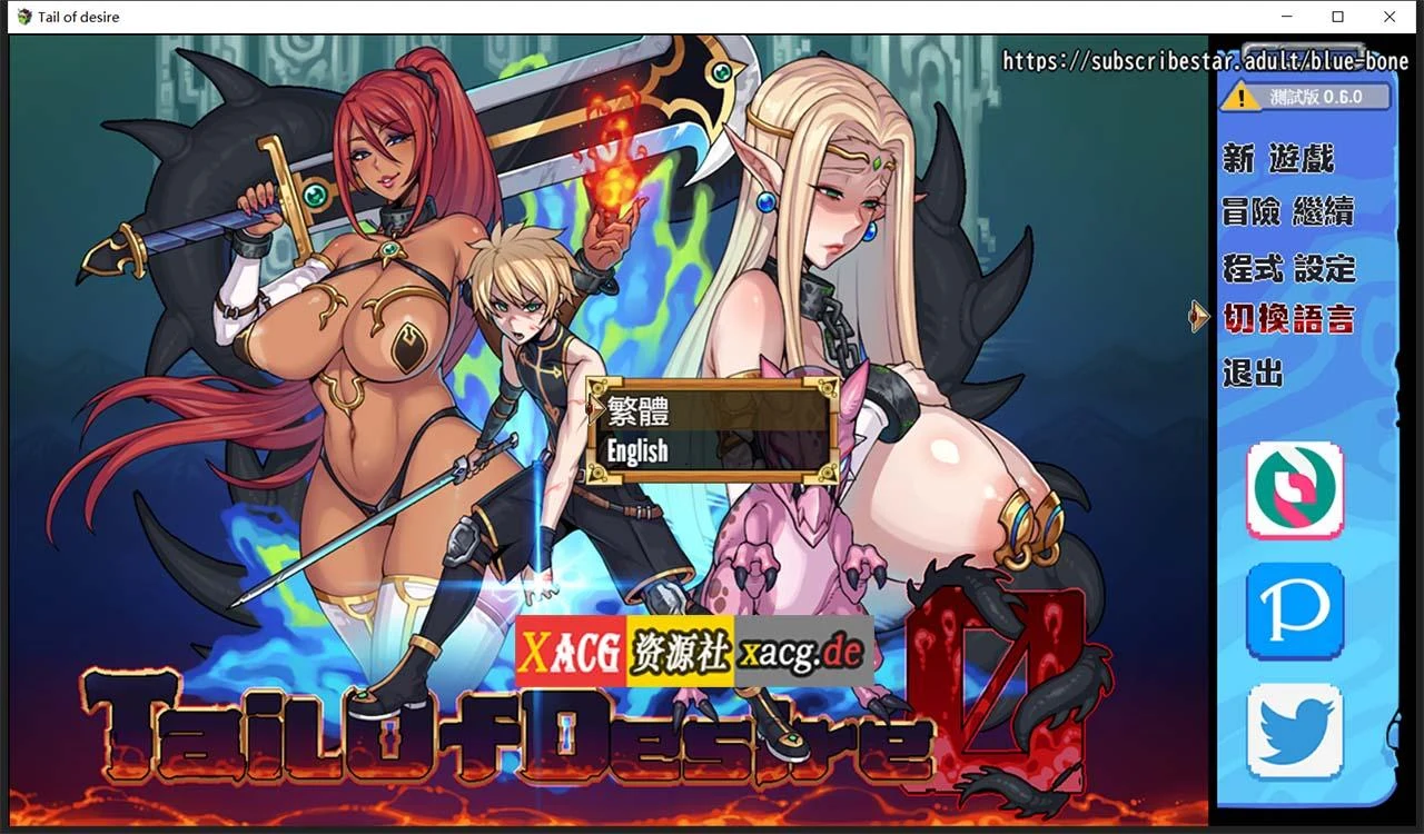 目标之尾 V0.60 官方中文版+全CG存档 [神级RPG/中文/步兵]
