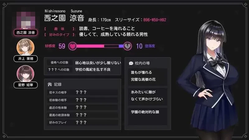 琉璃庭 新作/精品校园情感纠葛心理操控 [体验版 v1.03] RPG官中 FM/百度