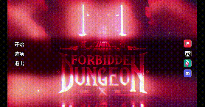 禁忌地牢 Forbidden Dungeon [v0.1.5] {AI汉化版} [FM/百度|4.6G]