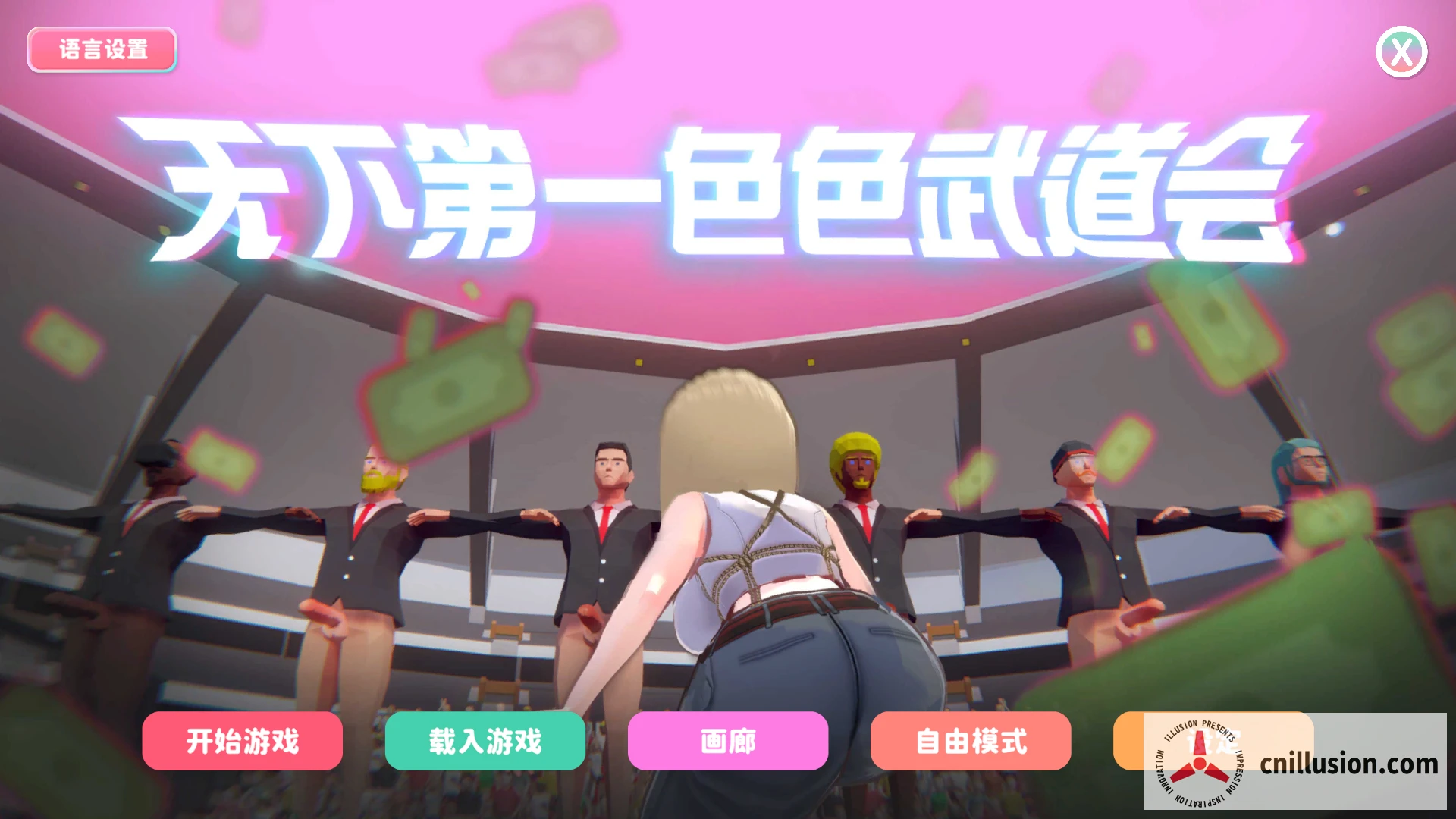 天下第一特别武道会 U.F.C. [SLG/动态/官中/步兵版] (demo 微云/1.8G/FM)