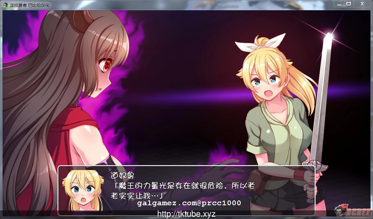 银纹勇者！ARPG/官中/动态CG 与村民魔物开心互动的RPG~精翻版 [500M]