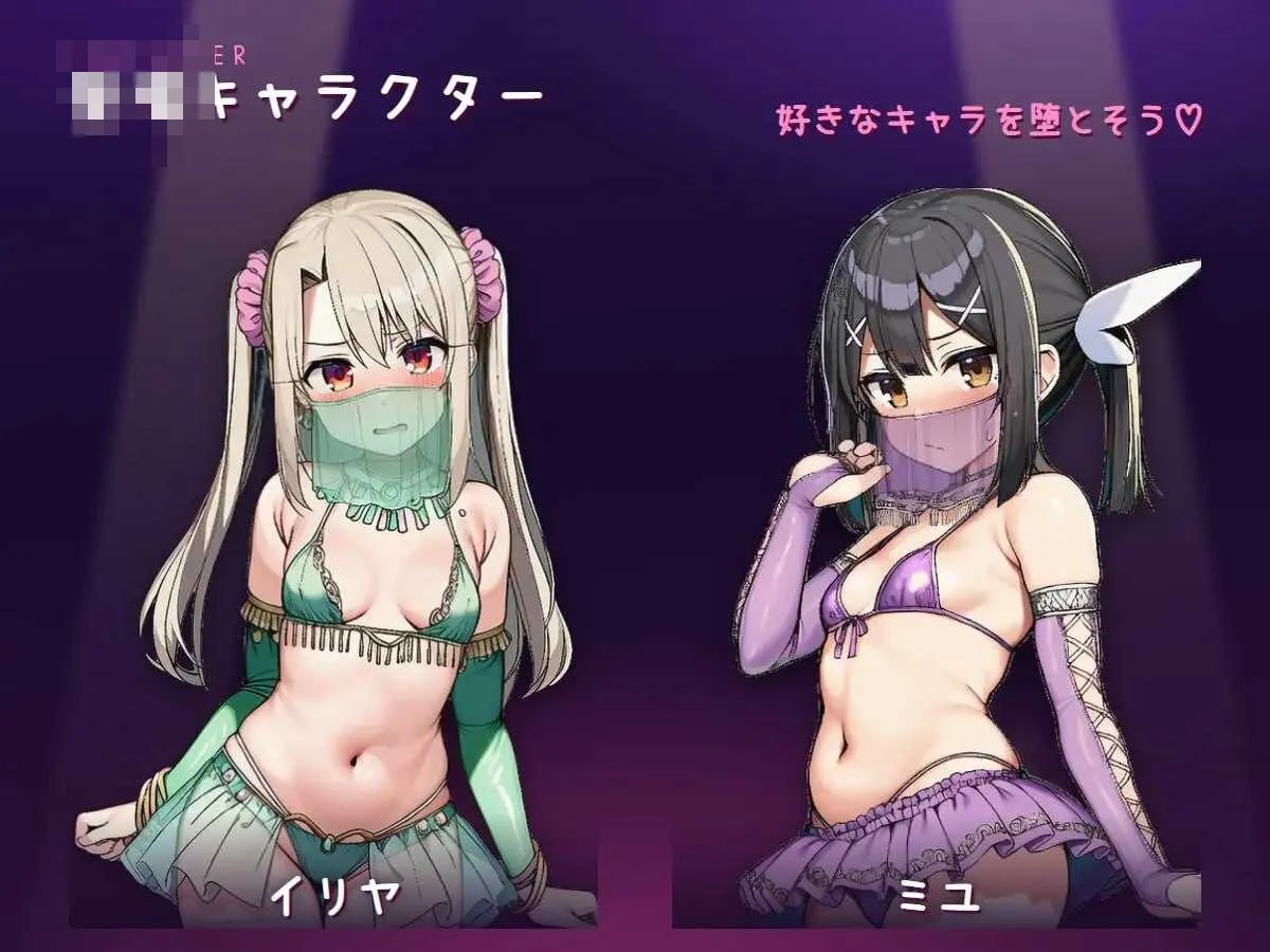 堕舞～舞娘被掳之夜～ [SLG/官中/动态] (v26.08.28) 官方中文版 671M