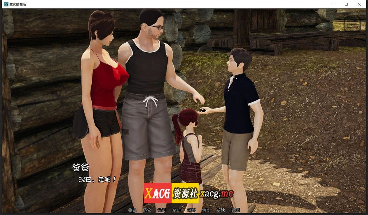 【国风SLG新作/汉化/动态】变化的生活 EP5完整 PC+安卓汉化版/全画廊【PC+安卓/2.5G】 畅玩游戏 预览第16张-XACG动漫资源社——中文ACG动漫游戏社区 ff 17