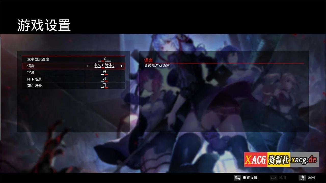 史诗巨作FPS/动态 20G 死亡之种2：甜蜜之家 官方中文正式版 含DLC [更新 ver2.07]