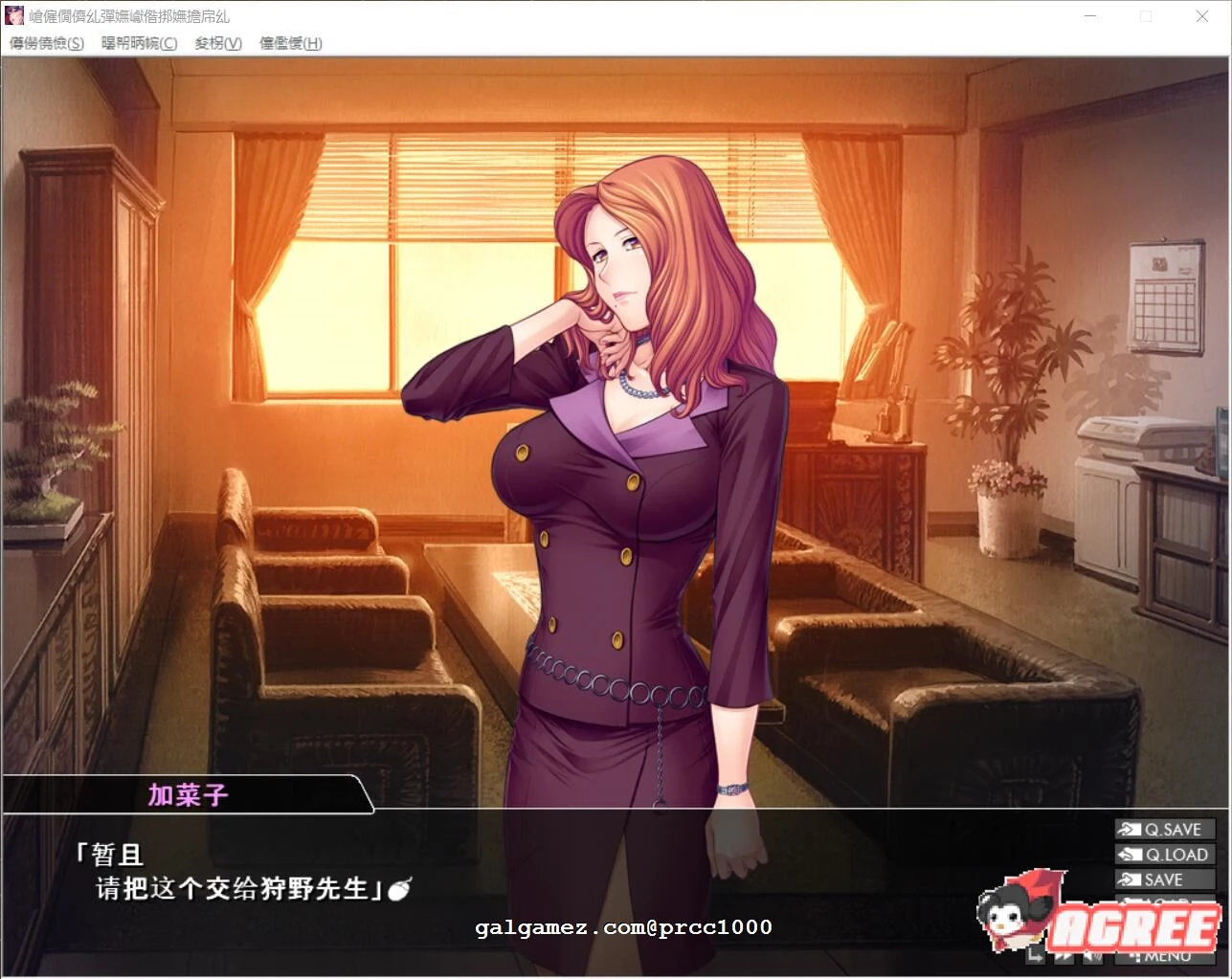 出轨妻~女教师指导日志 汉化版（PC+安卓/新汉化/CV/1G）[拔作ADV/汉化/动态] 付动画