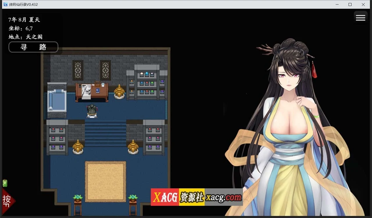 【国人RPG/中文】绯月仙行录V0.471A官方中文VIP步兵传真版+存档【12月大更新/中CV/3.1G】 畅玩游戏 预览第4张-XACG动漫资源社——中文ACG动漫游戏社区 【国人RPG/中文】绯月仙行录V0.471A官方中文VIP步兵传真版+存档【12月大更新/中CV/3.1G】 畅玩游戏 预览第4张