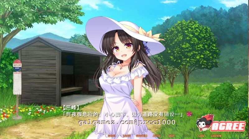 【拔作ADV/汉化】私奔-カケオチ 汉化硬盘版/付存档【1G】 畅玩游戏 预览第7张