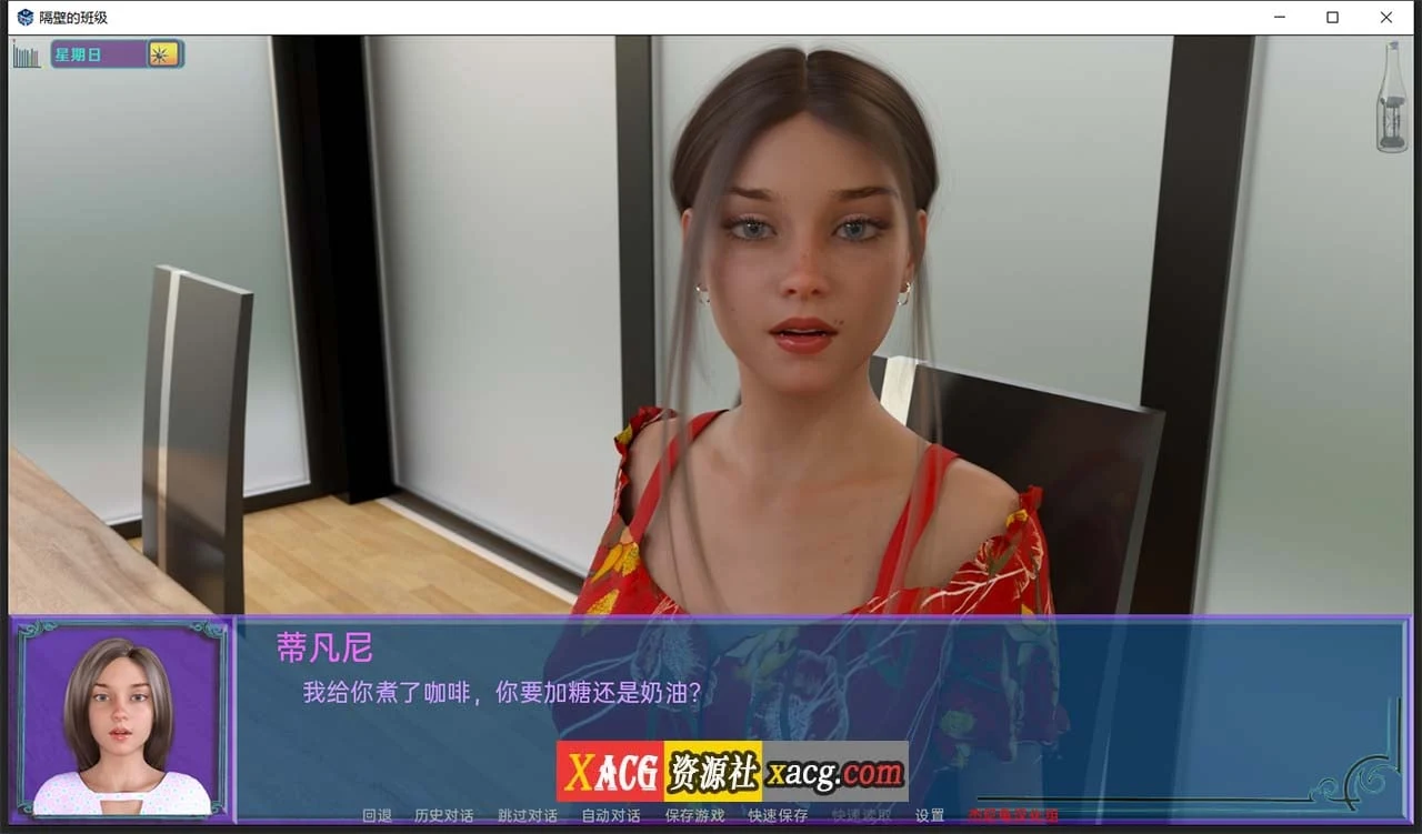 【欧美SLG/汉化/动态】隔壁班级EX2 V0.13.1 汉化版【更新/PC+安卓/2.2G】 畅玩游戏 预览第9张-XACG动漫资源社——中文ACG动漫游戏社区 【欧美SLG/汉化/动态】隔壁班级EX2 V0.13.1 汉化版【更新/PC+安卓/2.2G】 畅玩游戏 预览第9张