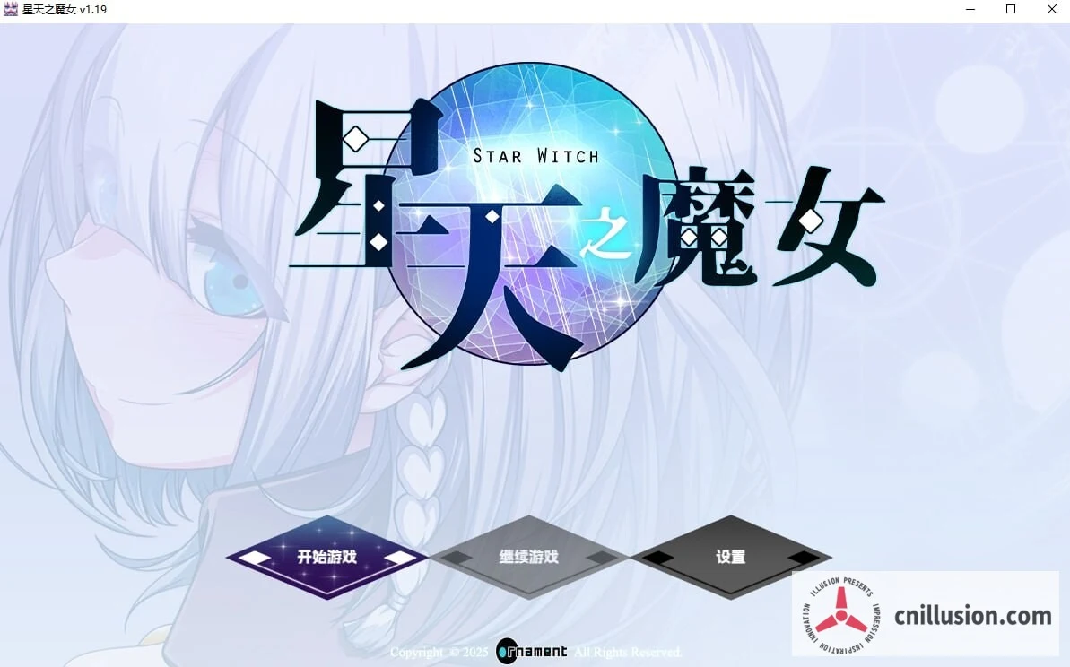 星天之魔女（星天の魔女）[PC]（RPG / 官中 / 败北剧情） [百度 / FM] ~2.2G~