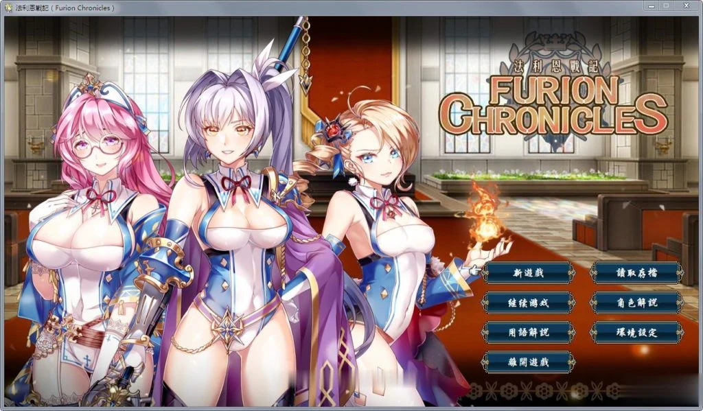 【战棋SRPG/中文】法利恩战纪《Furion Chronicles》DL官方中文版!【新作/精美/950M】 畅玩游戏 预览第1张-XACG动漫资源社——中文ACG动漫游戏社区