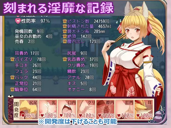 花葬巫女咲夜 [AI汉化版 V1.22] 汉化