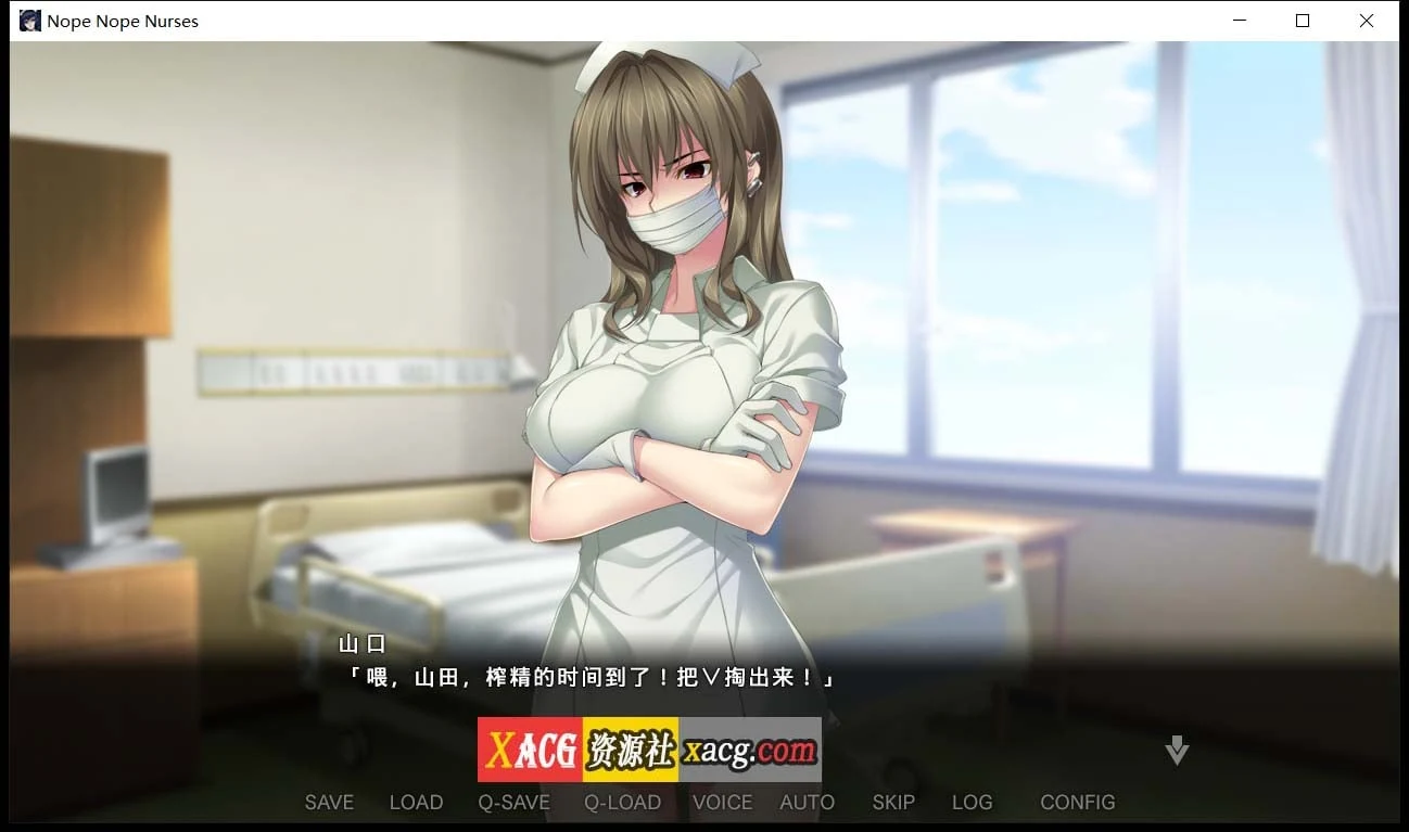 【另类拔作ADV/中文/CV】病房轶事：只有恶质护士存在的医院 官方中文版【1G】 畅玩游戏 预览第3张