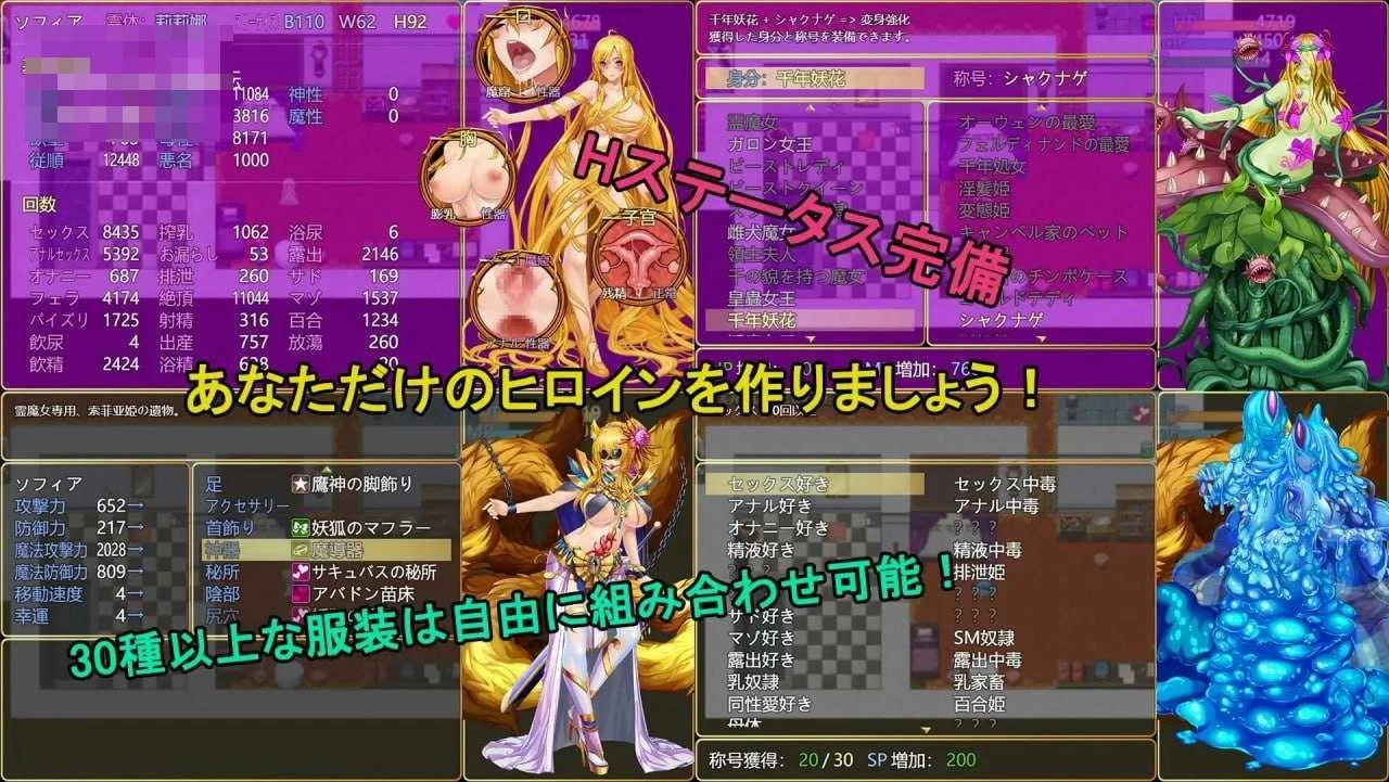 咒铠贰（灵魔女传奇） /官中+无修正+动态/ [PC+更新] {RPG} (3.94G)