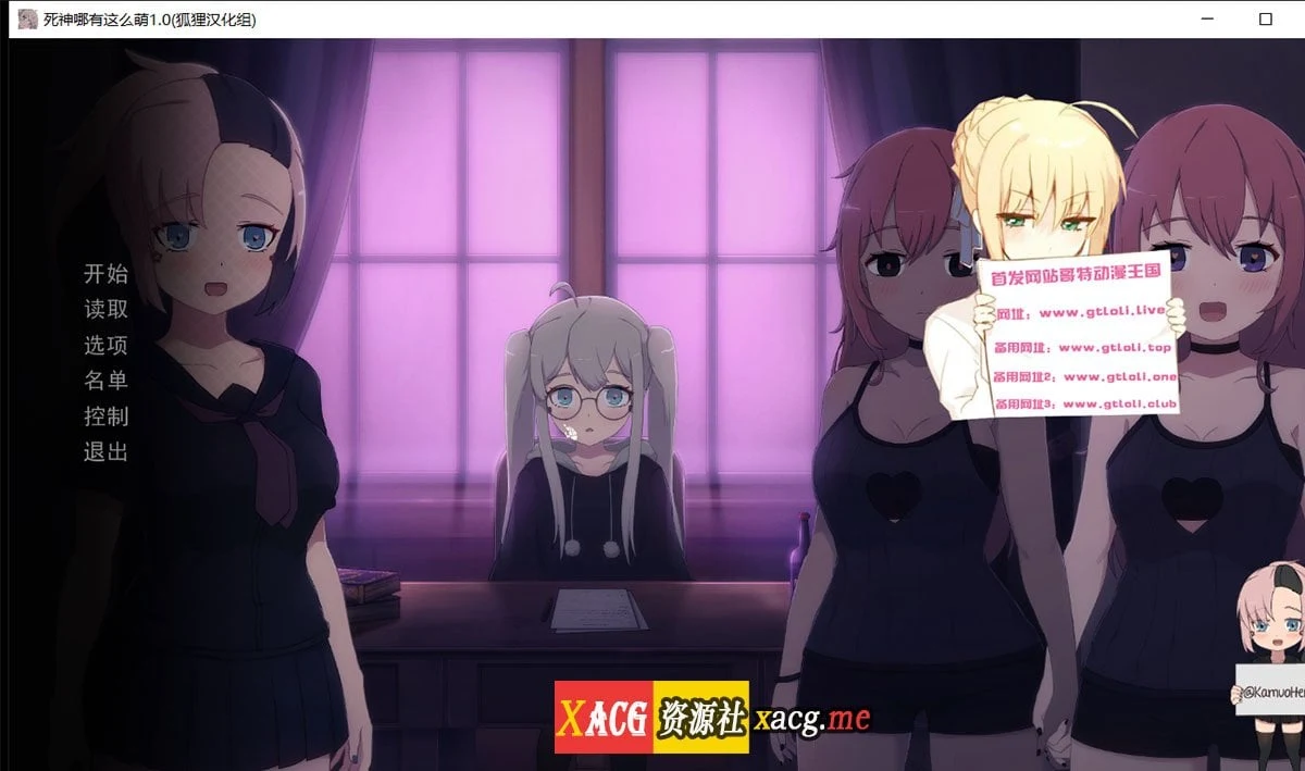 死神哪有这么萌 V1.05（日式SLG/汉化/动态）[死神薇儿步兵精翻版] {1月更新/1G}