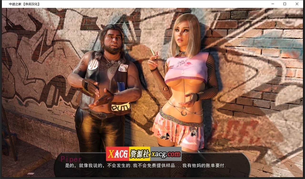【欧美SLG/汉化/动态】中途之家 全11章 汉化版+CG【新汉化/PC+安卓/4.4G】 畅玩游戏 预览第4张