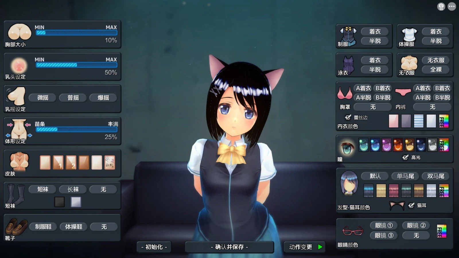 【汉化SLG/全动态/3D】奉課後轮➹中毒 Ver1.02 步兵汉化版+完美存档【7.5G】 畅玩游戏 预览第4张