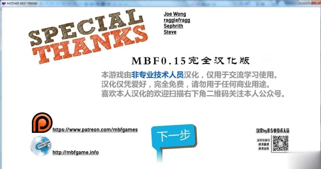 【大型QSP/汉化/完坑】妈妈的密友 V1.5 全内容完整汉化版【5.2G】【更新/CV】 畅玩游戏 预览第3张-XACG动漫资源社——中文ACG动漫游戏社区
