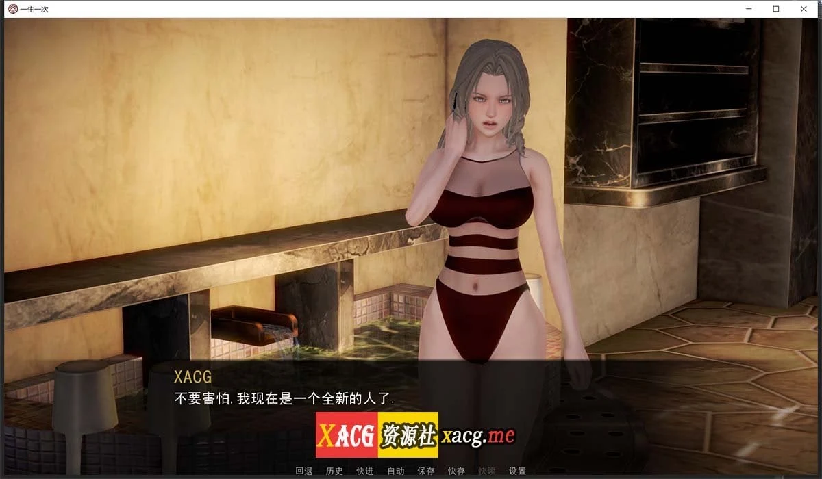 【欧美SLG/汉化/极品国风】一生一次 Ver0.8 PC+安卓最新汉化版/全CG【动态/4.8G】 畅玩游戏 预览第8张