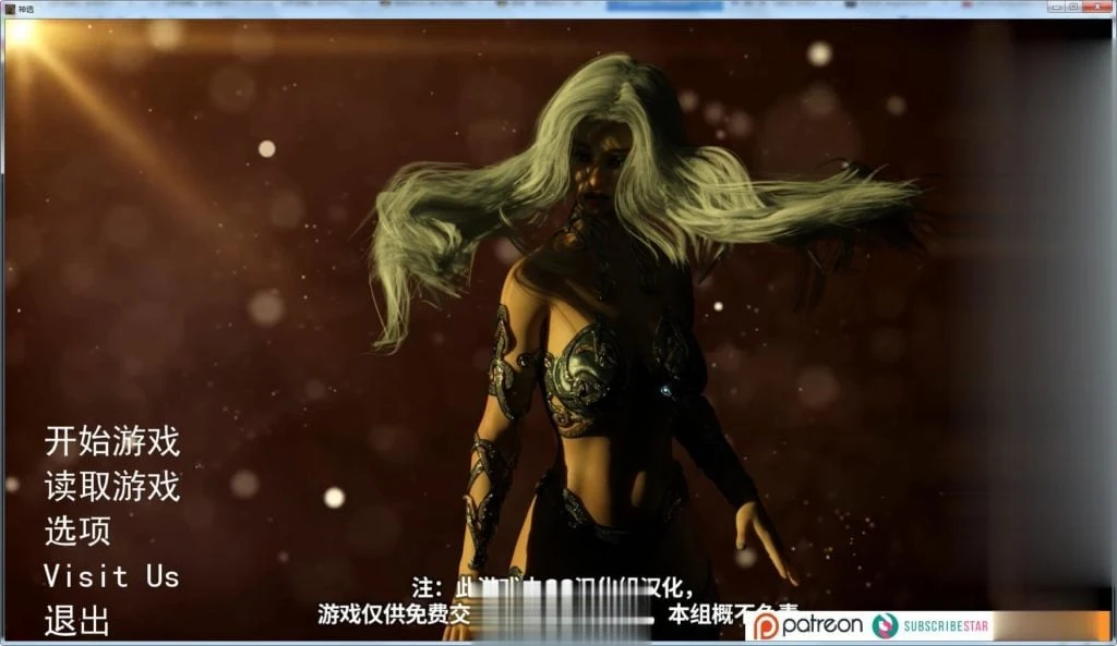 欧美SLG/GG汉化 神选 V0.39 精翻作弊版+全CG (更新/3.4G)