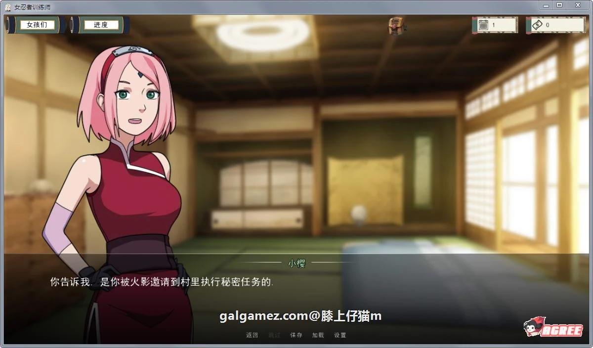 【欧美SLG/中文/动态】火影女忍者训练师 V1.32 官方中文作弊版【PC+安卓/更新/700M】 畅玩游戏 预览第3张-XACG动漫资源社——中文ACG动漫游戏社区 【欧美SLG/中文/动态】火影女忍者训练师 V1.32 官方中文作弊版【PC+安卓/更新/700M】 畅玩游戏 预览第3张
