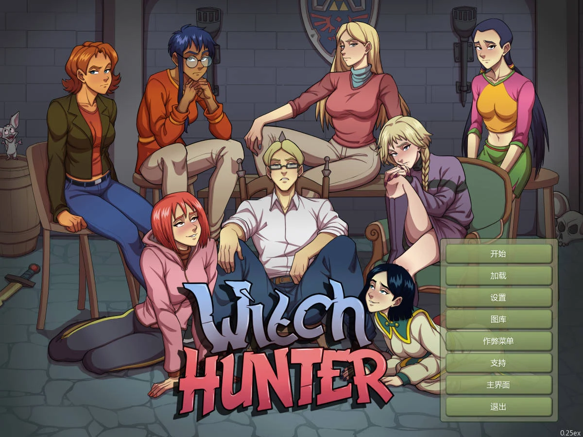 女巫猎人（Witch Hunter）[官方中文/PC/SLG] 最新Ver0.25ex版 （FM+WY分流）