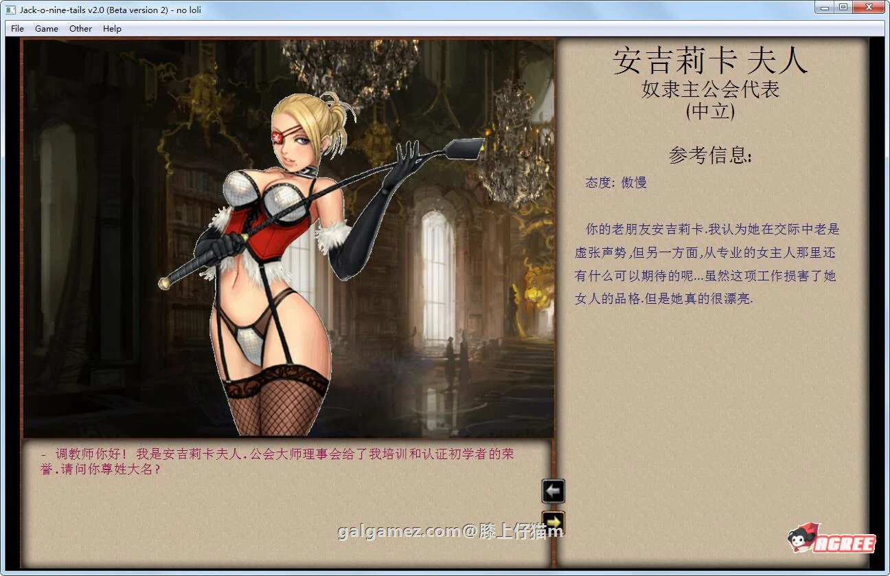 角色训练 Jack-HF Ver2.0（汉化魔改动态版）[经营SLG] [大更新12G] 二次魔改整合包