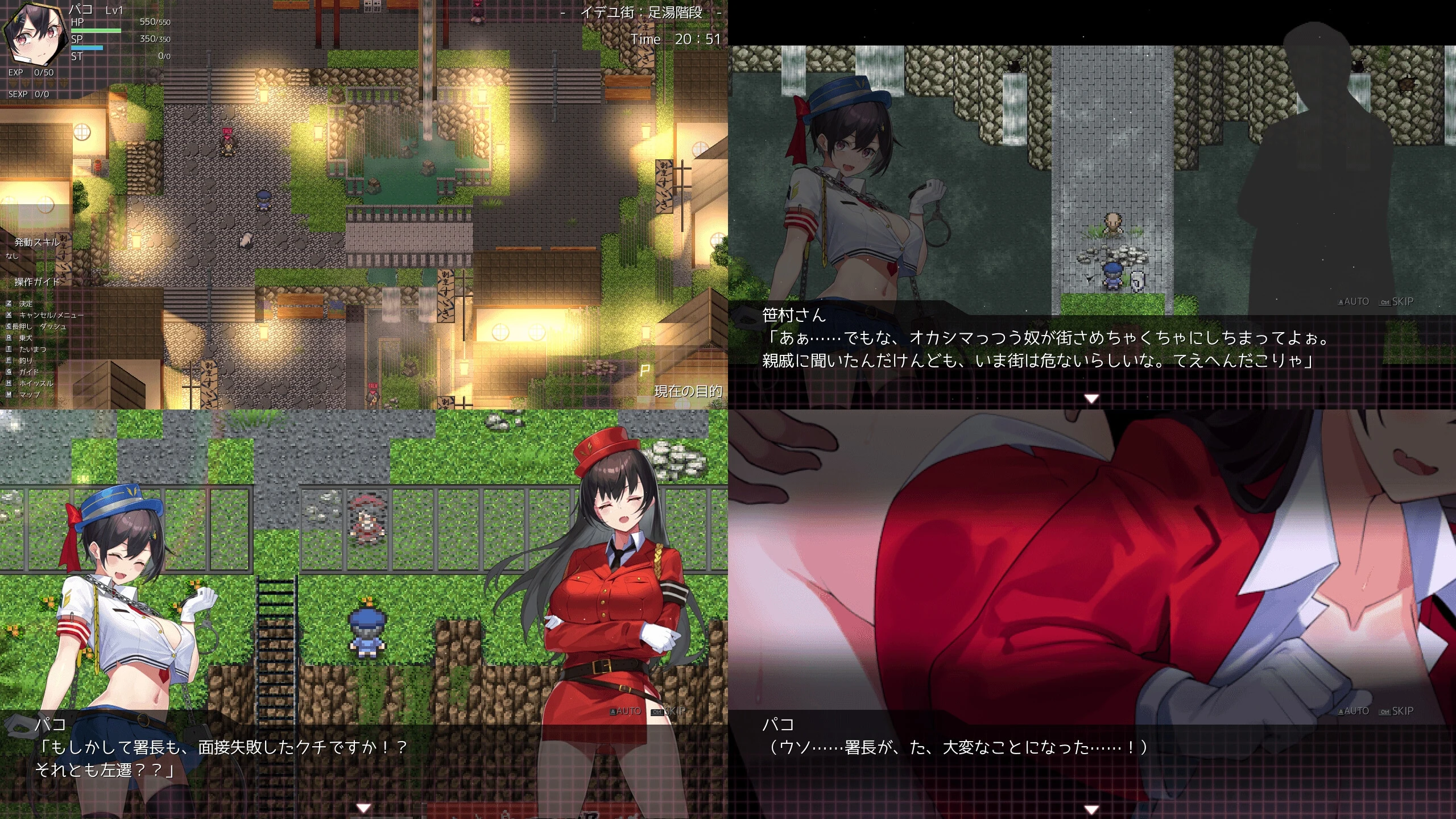 捉迷藏【PC-RPG游戏】/ドロケイ / Ver1.01 [FM/5G]