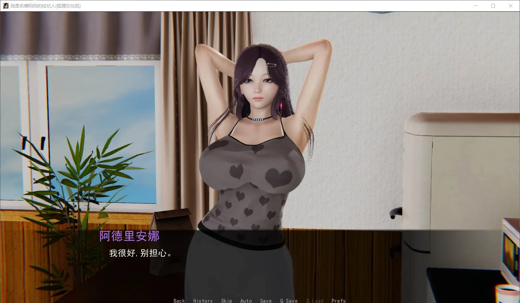 重启生涯 V1.5 最新汉化版 [欧美SLG/国风精品] (PC+安卓/9G)