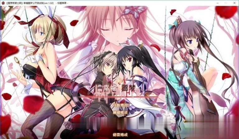 幸福噩梦 步兵汉化版+FD后日谈汉化整合 6G 新汉化/全CV [大型ADV/汉化/步兵]